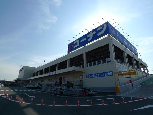 Home center. 492m to home improvement Konan Takayanagi store (hardware store)