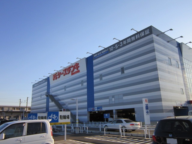 Home center. K's Denki Okayamadaianji to the store (hardware store) 1308m