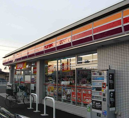 Convenience store. Circle K Okayama Hanajiri store up (convenience store) 357m