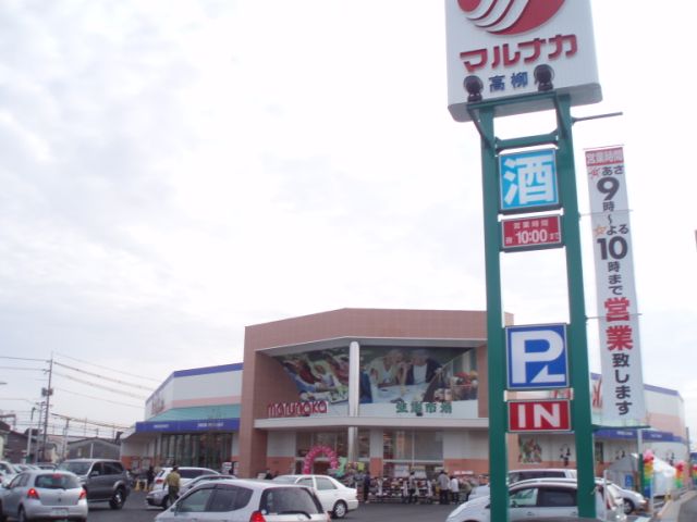 Convenience store. 180m until Lawson (convenience store)