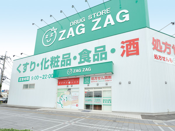 Surrounding environment. Drugstore Zaguzagu Omoto store (about 490m / 7-minute walk)