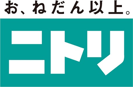 Home center. 519m to Nitori Okayama store (hardware store)