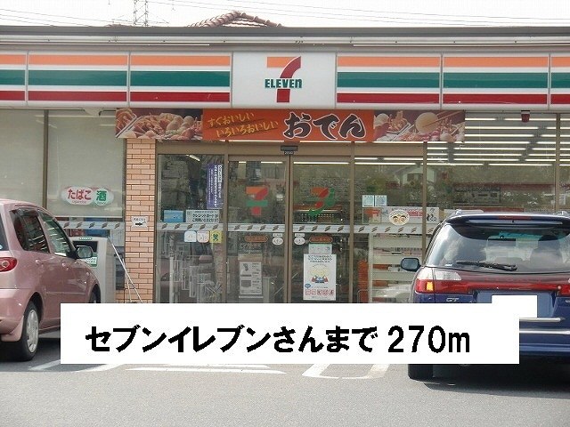 Convenience store. 270m to Seven-Eleven's (convenience store)