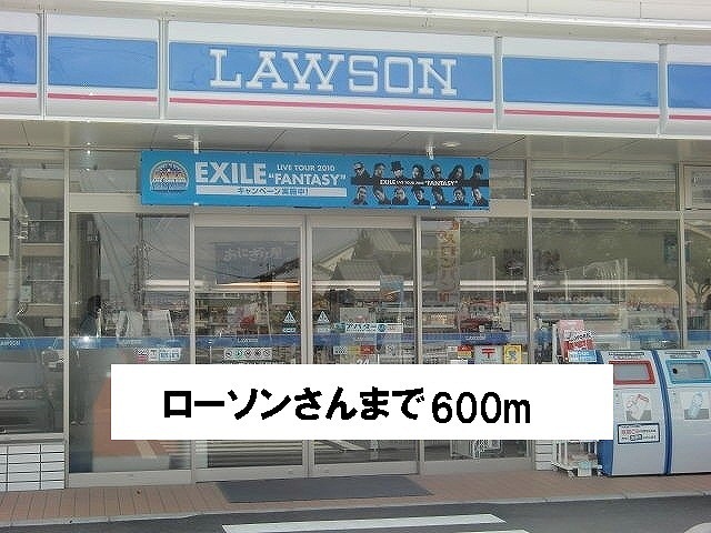 Convenience store. 600m to Lawson's (convenience store)