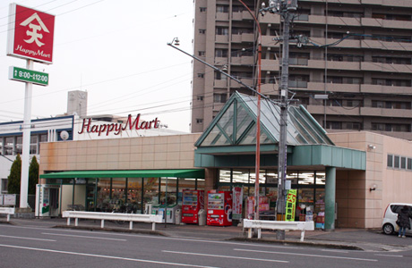 Supermarket. Ten Maya Happy Mart Nishifurumatsu store up to (super) 335m