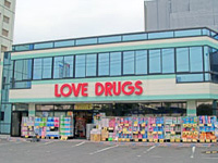 Dorakkusutoa. Medicine of Love Nishifurumatsu shop 617m until (drugstore)