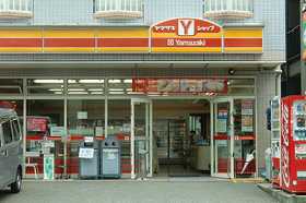 Convenience store. Yamazaki Daily Store Okayama Yumino the town store (convenience store) to 175m