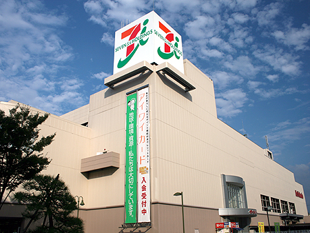 Supermarket. Ito-Yokado Okayama store up to (super) 1156m