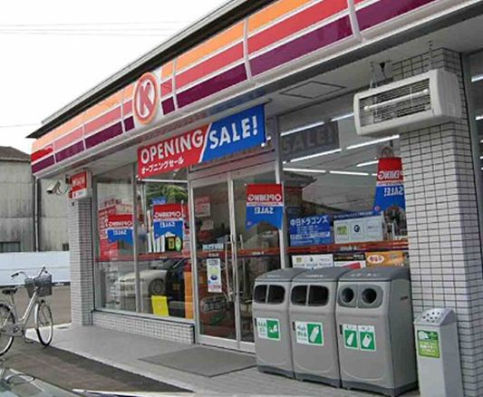 Convenience store. Circle K Okayama Kitanagase store up (convenience store) 568m