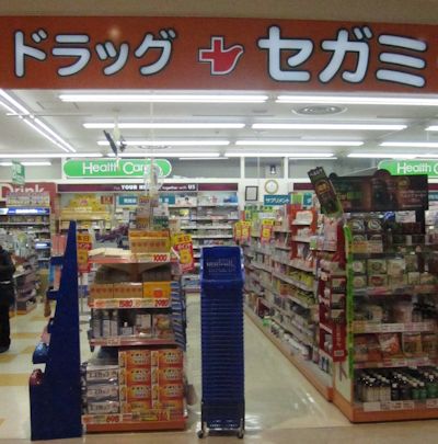 Dorakkusutoa. Drag Segami Tsushima Mall store 987m to (drugstore)