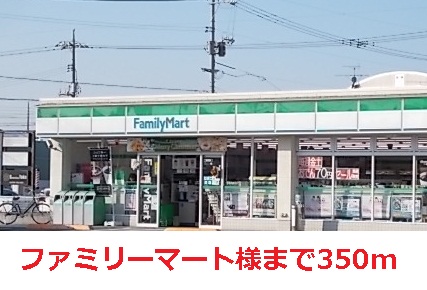 Convenience store. Family Mart (convenience store) to 350m