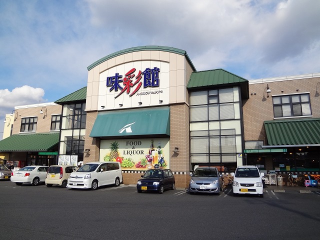 Supermarket. JA 720m to Okayama A Coop Takamatsu (super)