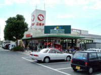 Supermarket. Nishina food basket Nakasendo store up to (super) 555m