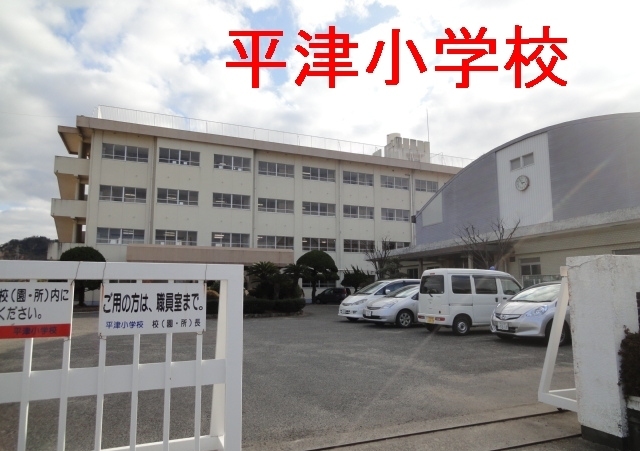 Primary school. 520m to Okayama Heizu elementary school (elementary school)