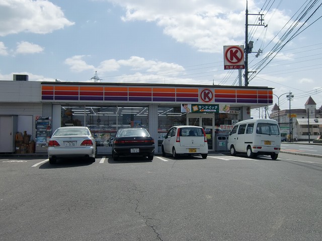 Convenience store. Circle K Okayama Higashifurumatsu store up (convenience store) 245m