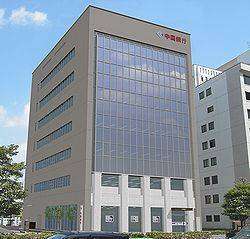 Bank. 65m to Bank of China Daikyo Branch (Bank)