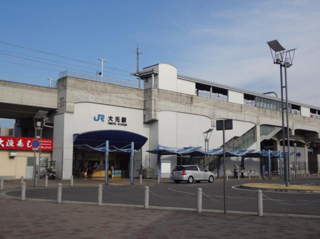 Other. 7 minutes walk of Ōmoto Station