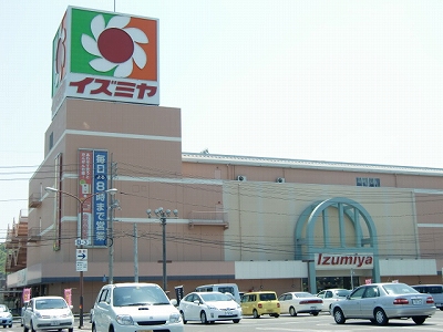 Supermarket. Izumiya Tsudaka store up to (super) 809m