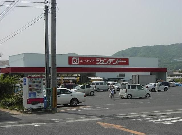 Home center. 1215m to home improvement Juntendo Co., Ltd. Tsudaka store (hardware store)