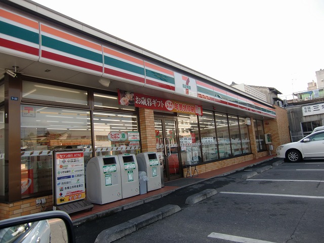 Convenience store. Seven-Eleven Okayama Higashifurumatsu 2-chome up (convenience store) 295m