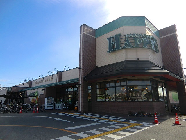 Supermarket. Hapizu Okayama Station store up to (super) 428m