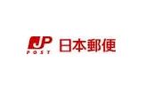 post office. 911m to Okayama Nakasendo post office (post office)