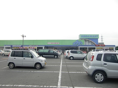 Supermarket. 219m to Fujiya fresh Store (Super)