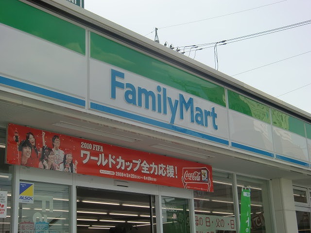 Convenience store. FamilyMart Okayama Tsushima Nishizaka store up (convenience store) 740m