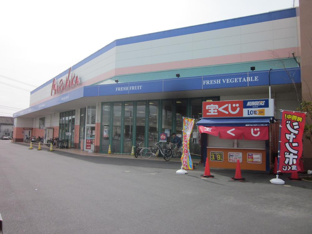 Supermarket. 503m to Sanyo Marunaka Takayanagi shop