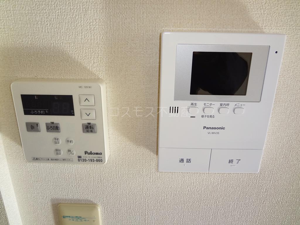 Other Equipment. Auto YuCho ・ Reheating the remote control * color TV Intercom