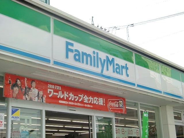 Convenience store. FamilyMart Okayama Niwase store up (convenience store) 1229m