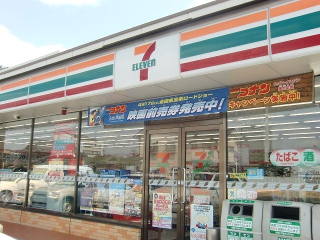 Convenience store. 1178m until the Seven-Eleven Okayamaheiya store (convenience store)