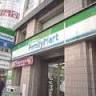 Convenience store. FamilyMart Okayama Tsushima Nishizaka store up (convenience store) 740m