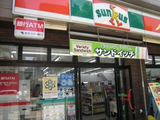 Convenience store. 72m to Sunkus Okayama Tamachi store (convenience store)