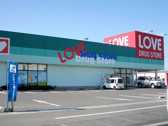 Dorakkusutoa. Medicine of Love Tanaka shop 1500m until (drugstore)