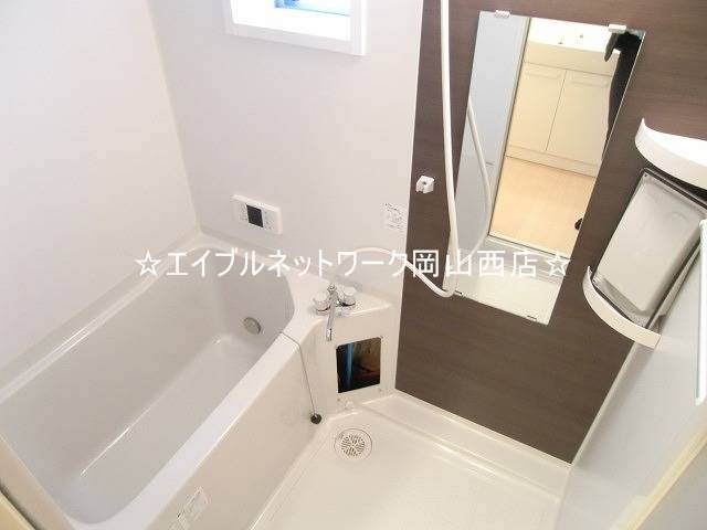 Bath.  ☆ Image is a photograph ☆