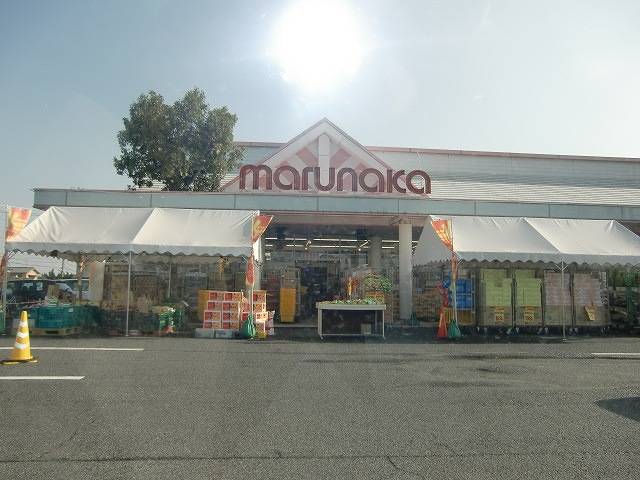 Supermarket. 1400m to Sanyo Marunaka (super)