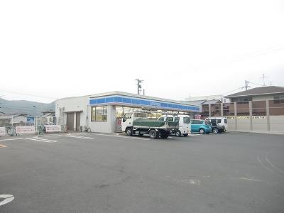 Convenience store. 553m until Lawson (convenience store)