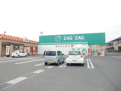 Dorakkusutoa. Zaguzagu 992m until (drugstore)