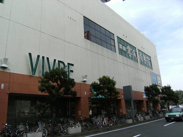 Shopping centre. 971m to Okayama Vivre (shopping center)