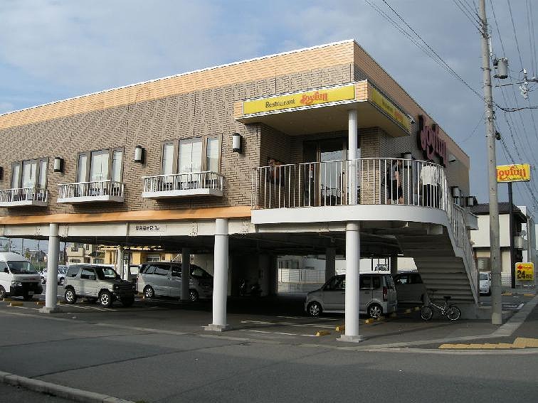 restaurant. 164m until Joyful Okayama Kitanagase store (restaurant)