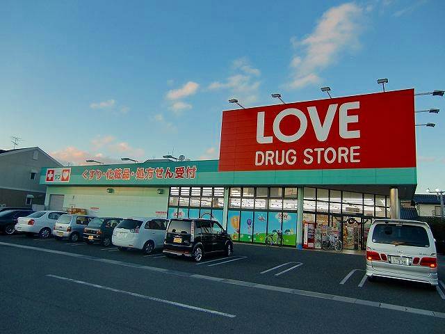 Dorakkusutoa. Medicine of Love Omoto shop 427m until (drugstore)