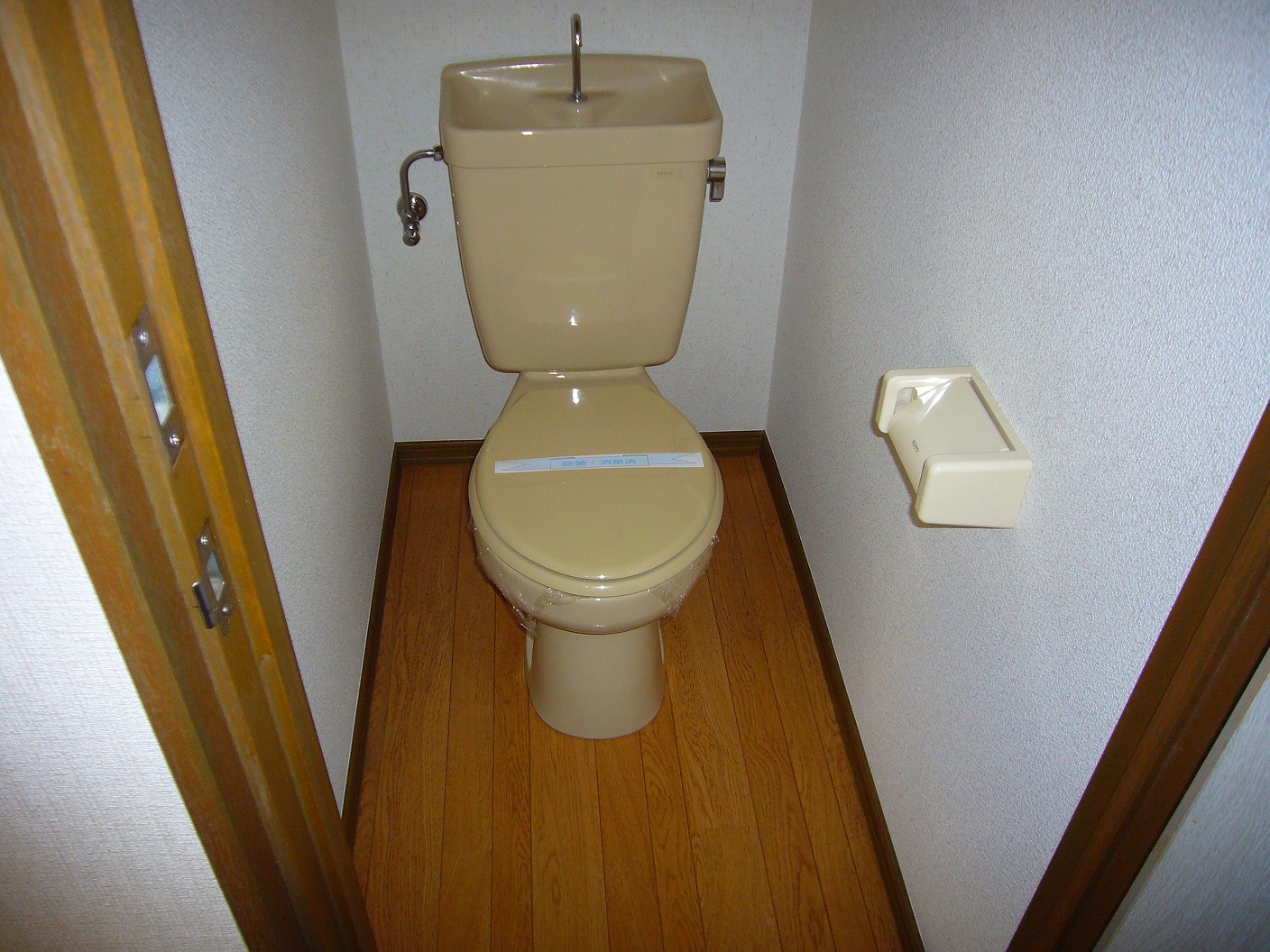 Toilet