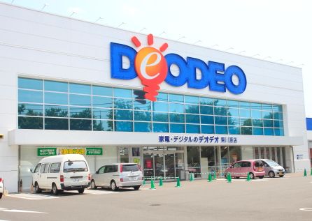 Home center. DEODEO Hokan-cho store (hardware store) to 243m