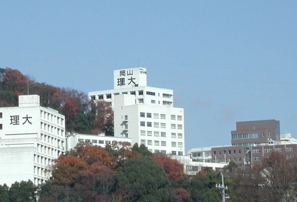 library. Okayama University of Science 1463m until the library (library)