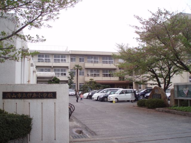 Primary school. Municipal Ishima to elementary school (elementary school) 580m