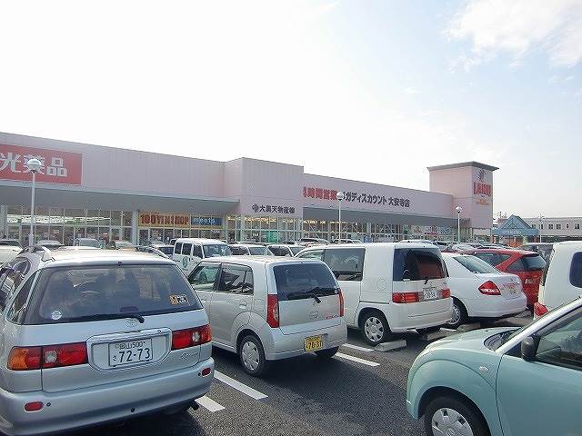 Shopping centre. La ・ Mu shopping center daian-ji shop 3122m until the (shopping center)