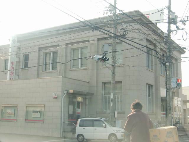 Bank. Okayama credit union millet 129m to the branch (Bank)