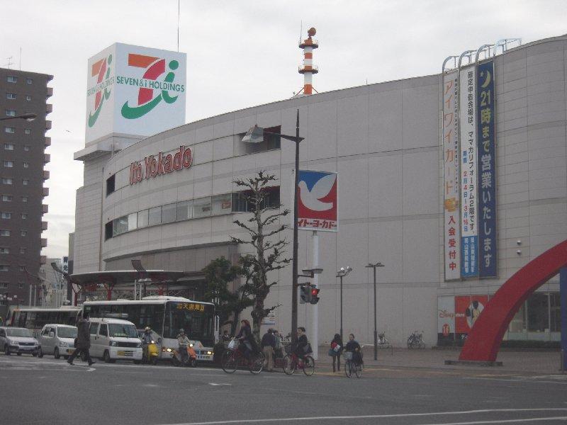 Supermarket. Ito-Yokado Okayama store up to (super) 671m