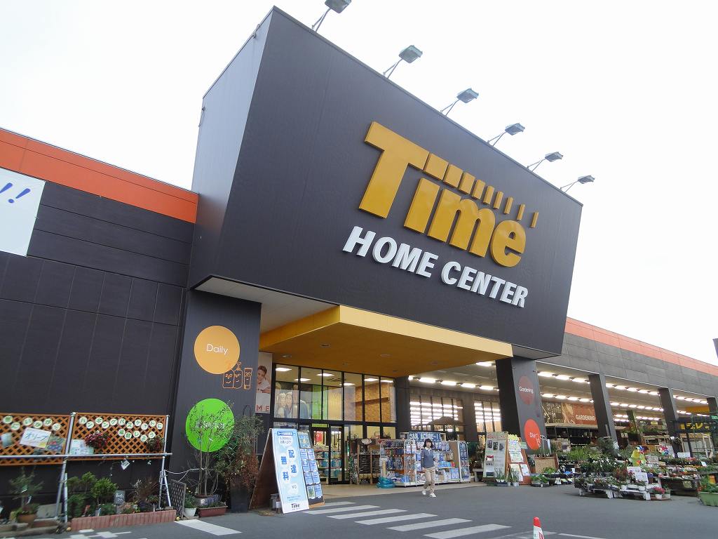 Home center. Home improvement time daian-ji store up (home improvement) 2026m